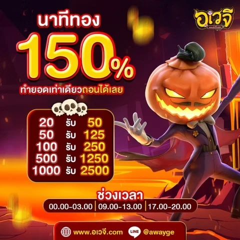 สล็อต อเวจี