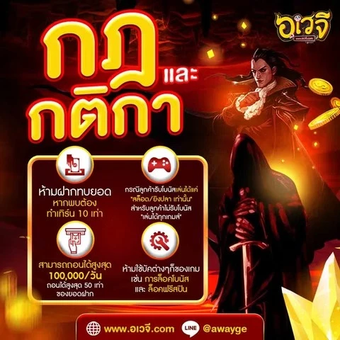 สล็อต อเวจี