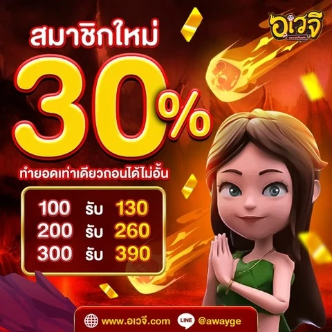 สล็อต อเวจี